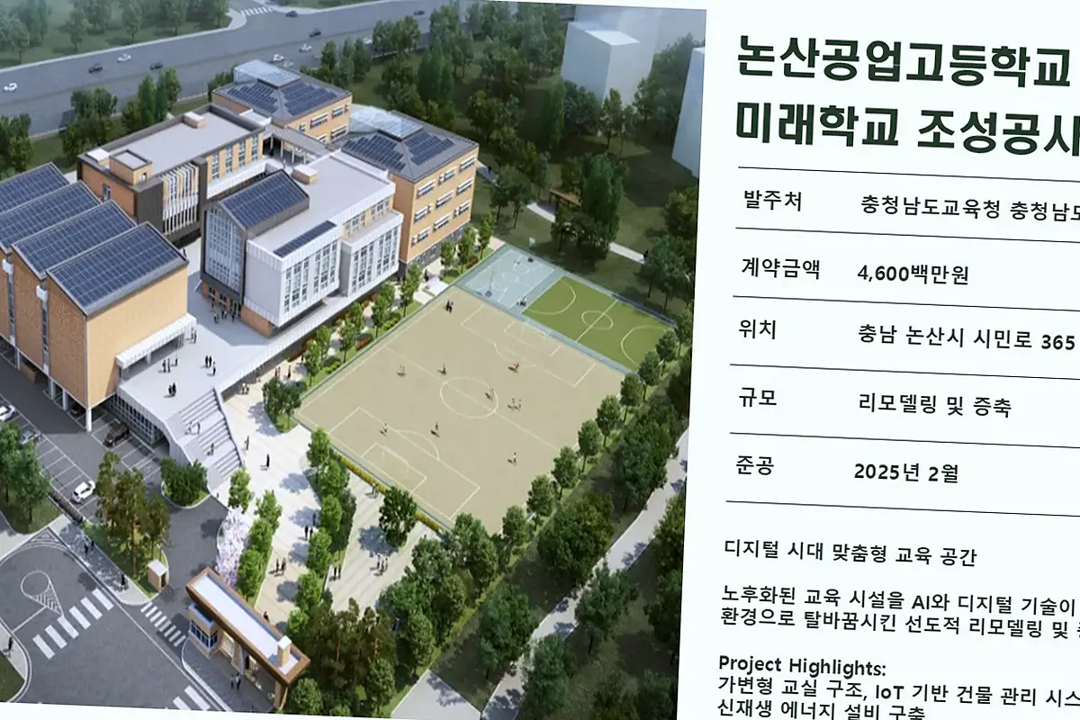 일산 덕이동 꼬마빌딩 신축 비용 현장 사진 4