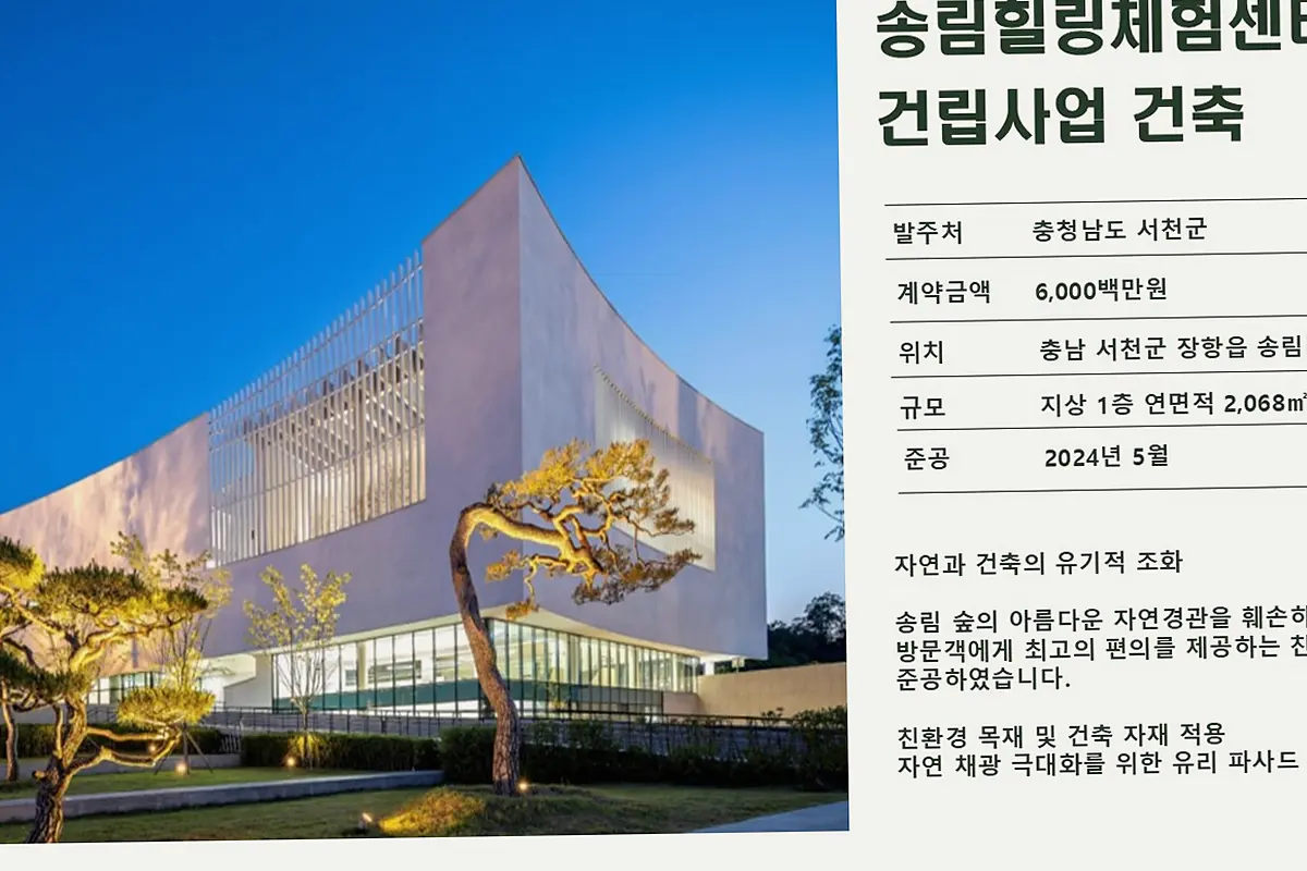 화성봉담 요양시설 신축 현장 사진 3