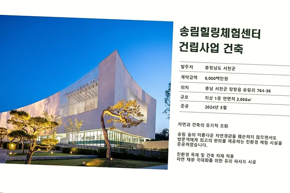 강남 일원동 근생 신축 비용 현장 사진 4