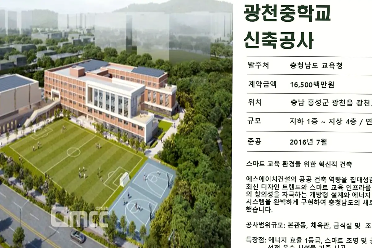 성남 수내동 축사 건축 현장 사진 4