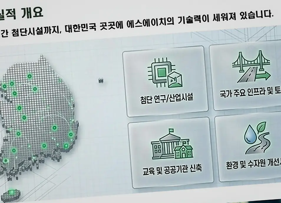 면목동 어린이집 신축 시공 후
