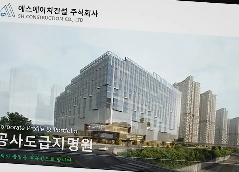 창동구 펜션 신축 현장 시공 실사
