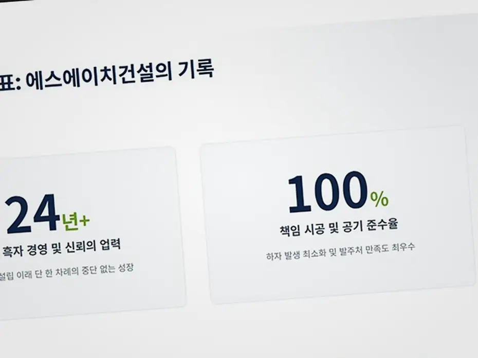 인천 영종 근생 신축 비용 시공 전