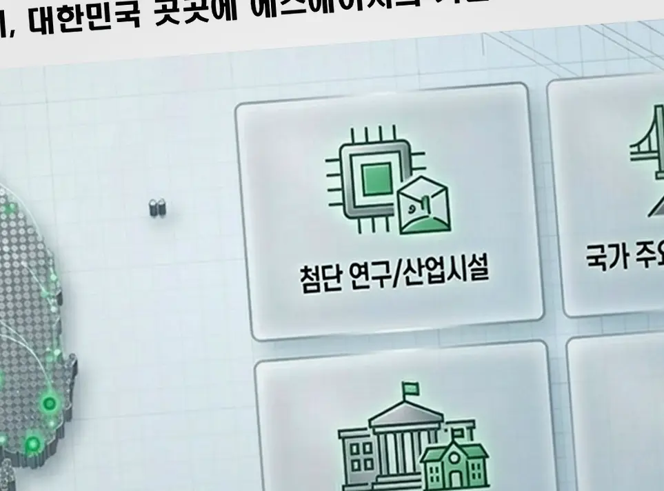 신축공사 현장 사진 1