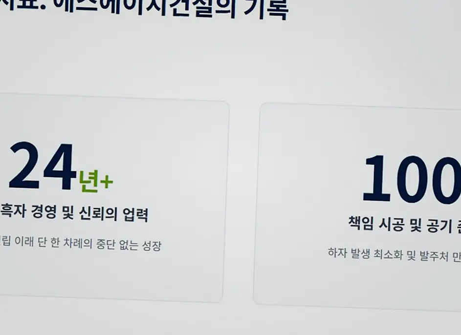 창동구 펜션 신축 적산 내역 정찰 견적